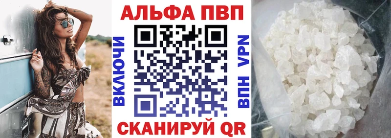 Купить наркотик Меленки APVP АМФЕТАМИН Меф ГАШ Cocaine Конопля
