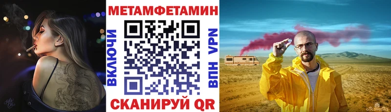 АМФЕТАМИН 97%  Меленки 