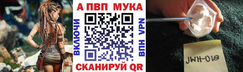 Альфа ПВП СК КРИС  Меленки 