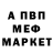 Метадон мёд Dachsund