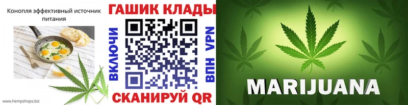 Печенье с ТГК конопля  кракен маркетплейс  Меленки 