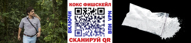КОКАИН Эквадор  где можно купить   Меленки 