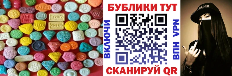 ОМГ ОМГ как зайти  Меленки  ЭКСТАЗИ бентли  наркота 