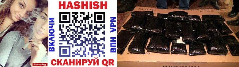 Гашиш hashish  где купить наркотик  Меленки 