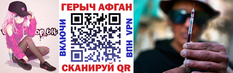 как найти закладки  Меленки  hydra зеркало  ГЕРОИН Heroin 