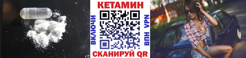 darknet наркотические препараты  где купить наркоту  Меленки  КЕТАМИН ketamine 