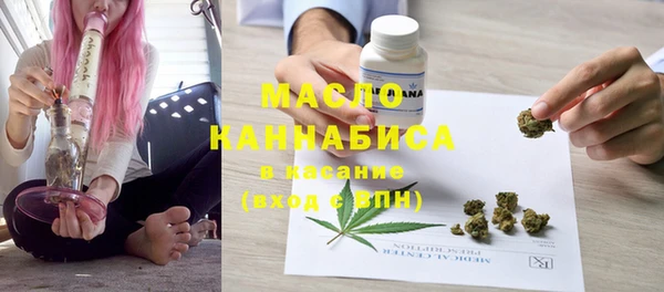 каннабис Вязьма