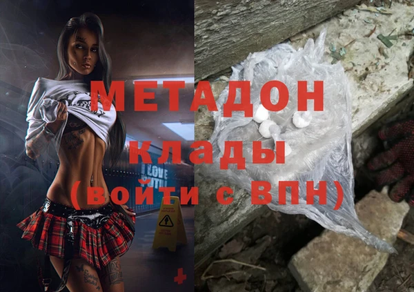 амф Горняк