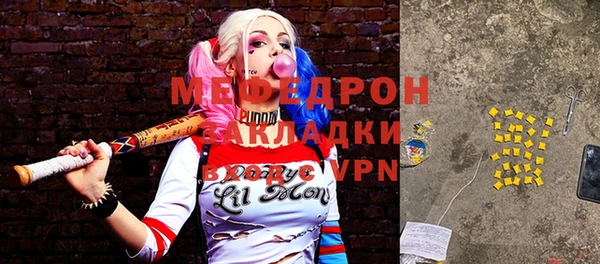 кокаин перу Горнозаводск