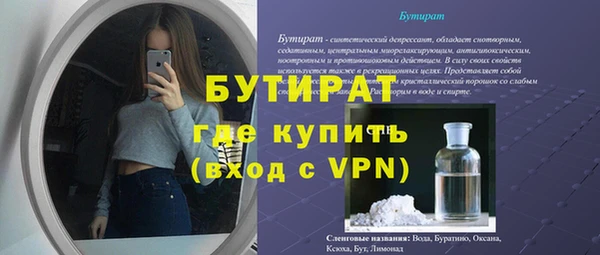 мяу мяу мука Горно-Алтайск