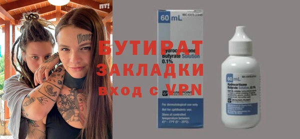 мяу мяу мука Горно-Алтайск