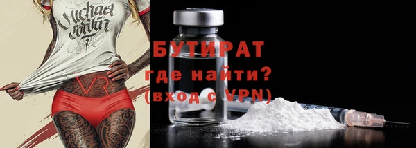 мдма Вязники