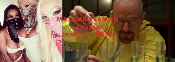 амф Горняк