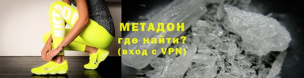 кокаин перу Горнозаводск