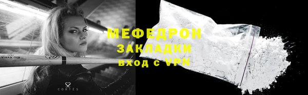 мяу мяу мука Горно-Алтайск