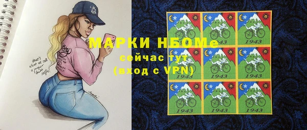 каннабис Вязьма