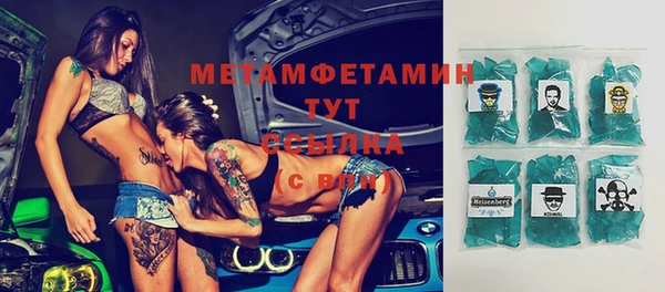 кокаин перу Горнозаводск