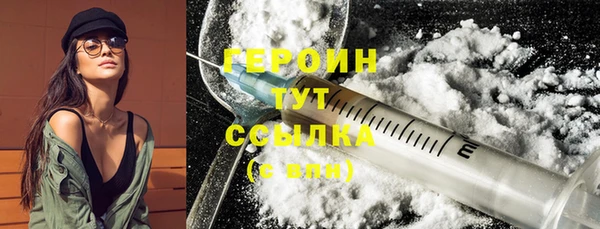 кокаин перу Горнозаводск