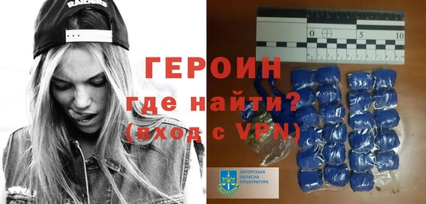 кокаин перу Горнозаводск