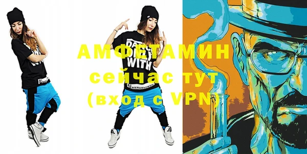 мдма Вязники