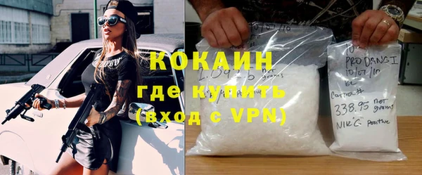 каннабис Вязьма