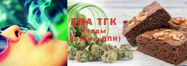 кокаин перу Горнозаводск