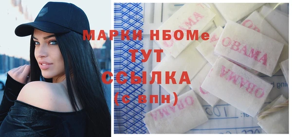 таблы Вяземский
