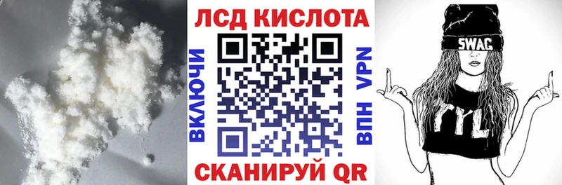 кракен   Меленки  LSD-25 экстази кислота 