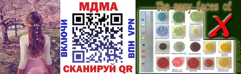 MDMA кристаллы  Меленки 