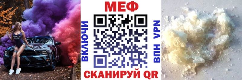 нарко площадка формула  наркошоп  Меленки  Мефедрон кристаллы 