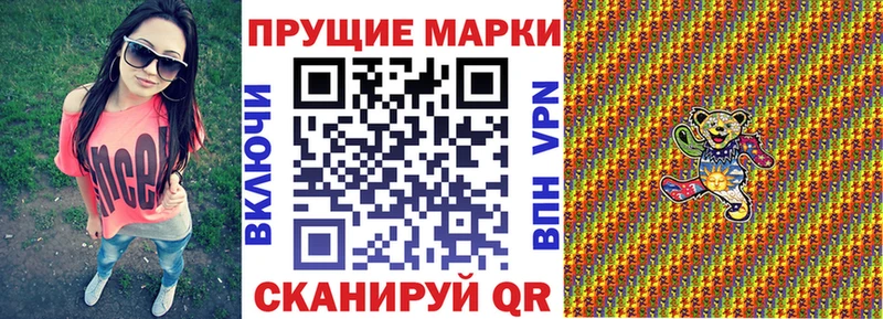Марки NBOMe 1,8мг  Меленки 